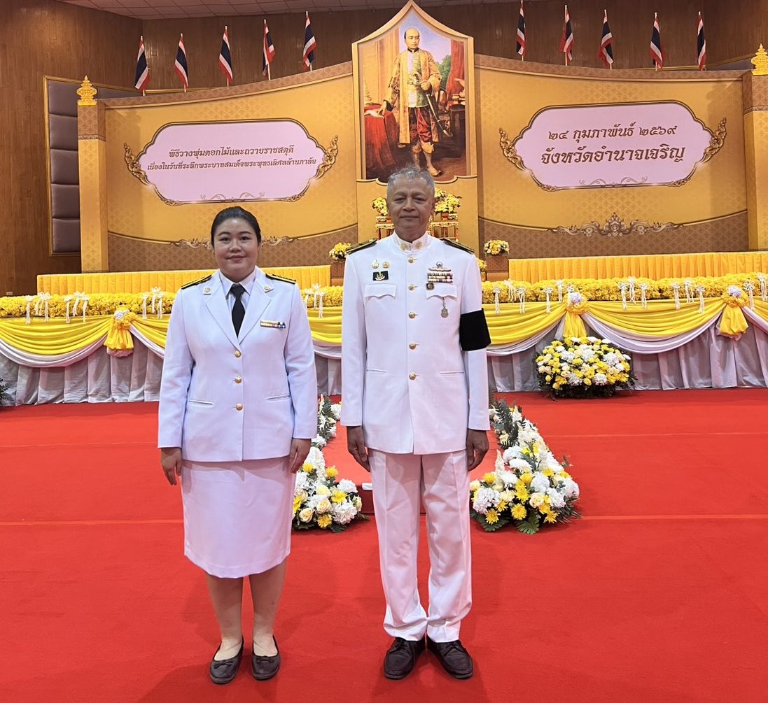 title - ส.ป.ก.อำนาจเจริญ ร่วมพิธีวางพุ่มดอกไม้และถวายราชสดุดี เนื่องในวันที่ระลึกพระบาทสมเด็จพระพุทธเลิศหล้านภาลัย